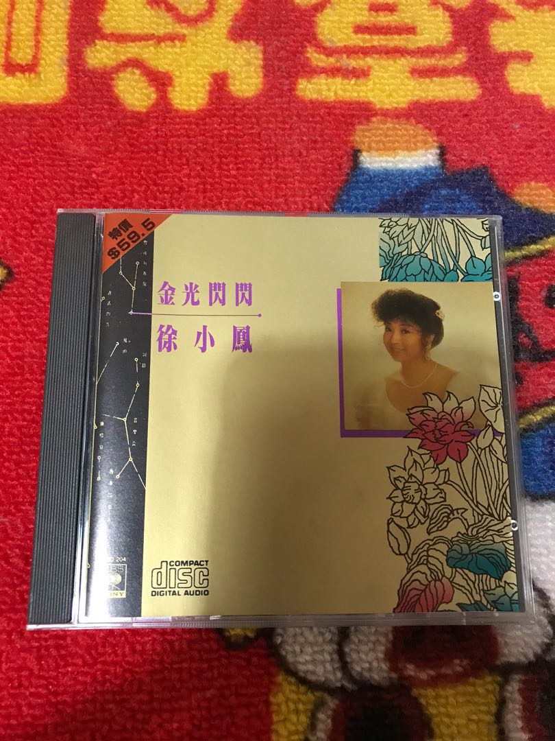 pm89sonycd_1592240334_35e58b99.jpg