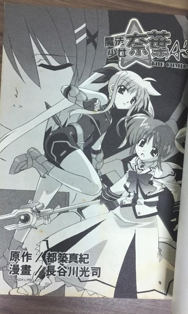 六月之星058 魔法少女奈葉a S The Comics 1期完 共1本作者長谷川光司80 新角川出版阿林書房ot Stk T0016 D0616 自用書 書本 六月之星058 魔法少女奈葉a S The Comics 1期完 共1本作者長谷川光司80 新角川出版阿林書房ot Stk T0016 D0616 自用書 書本