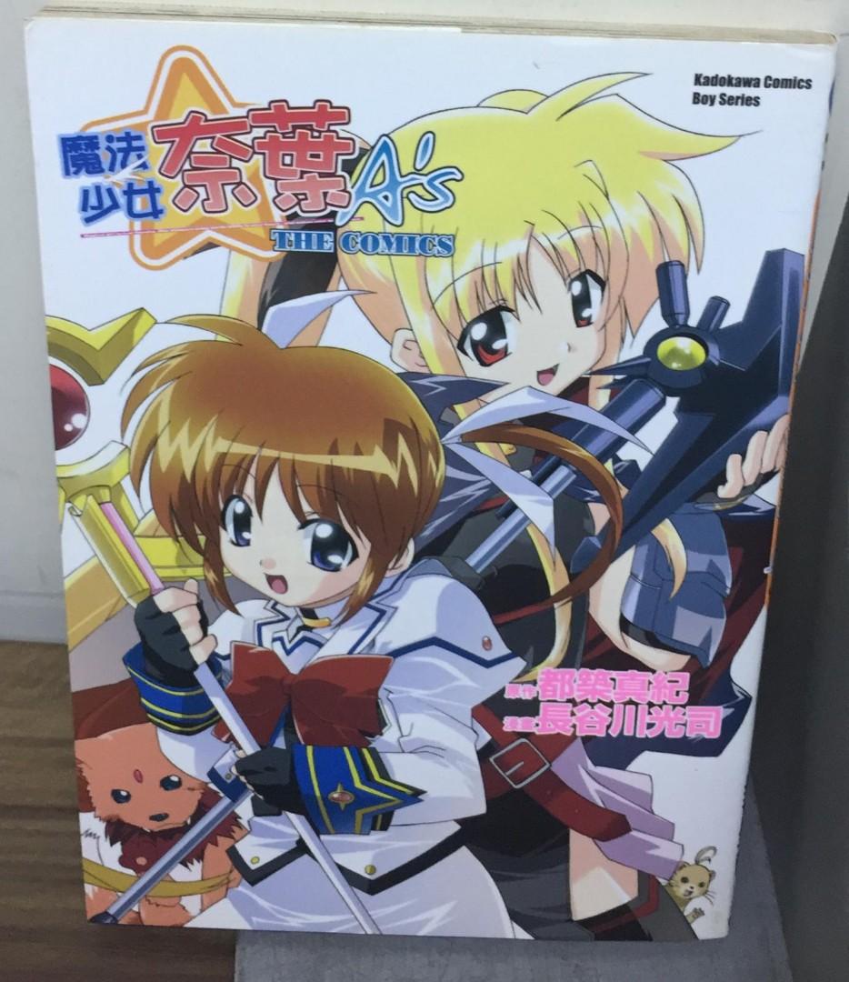 六月之星058 魔法少女奈葉a S The Comics 1期完 共1本作者長谷川光司80 新角川出版阿林書房ot Stk T0016 D0616 自用書 書本 六月之星058 魔法少女奈葉a S The Comics 1期完 共1本作者長谷川光司80 新角川出版阿林書房ot Stk T0016 D0616 自用書 書本