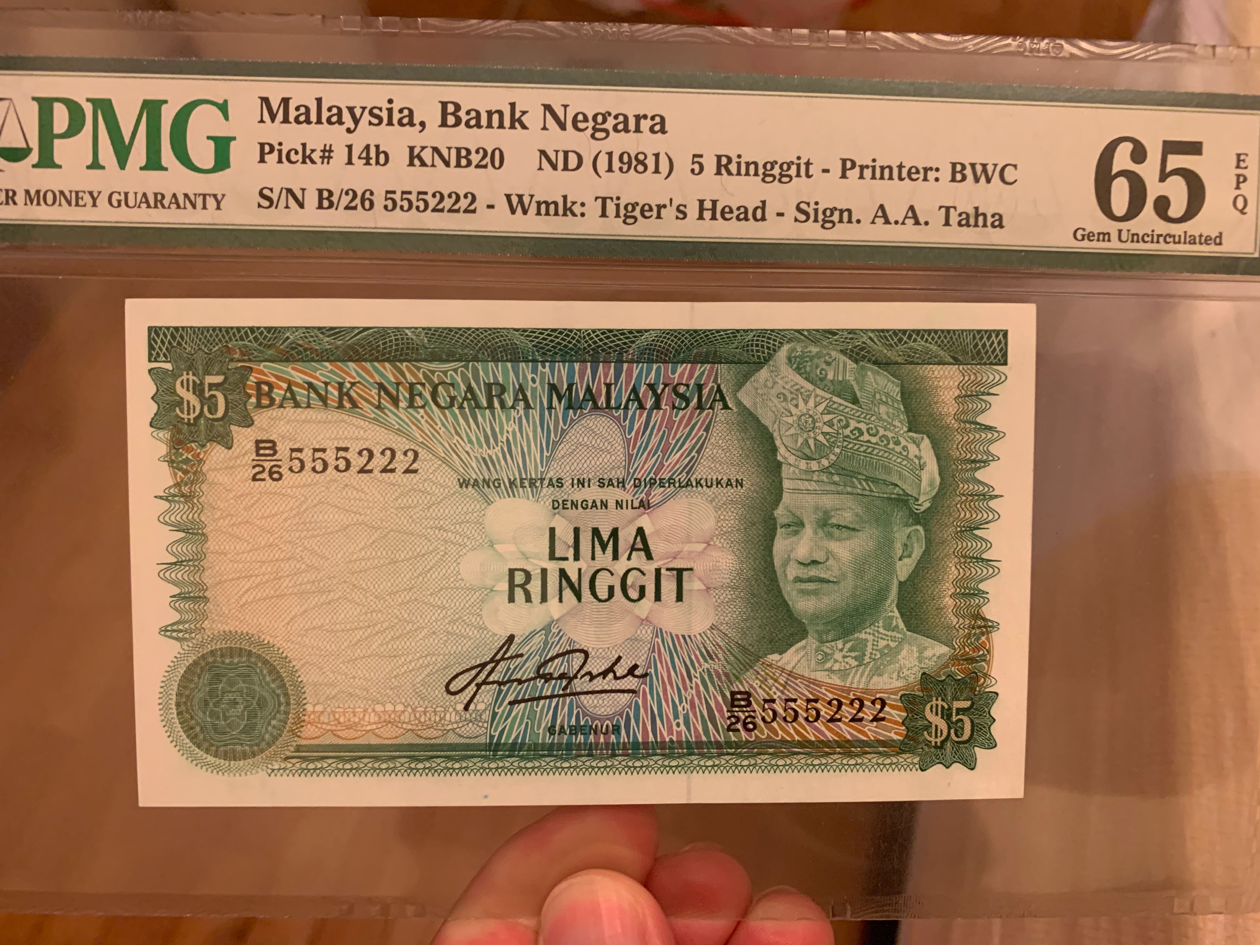 1981 Malaysia 4th Series Rm 5 With Fancy 555222 Pmg 65 Epq Vintage Collectibles Currency On Carousell