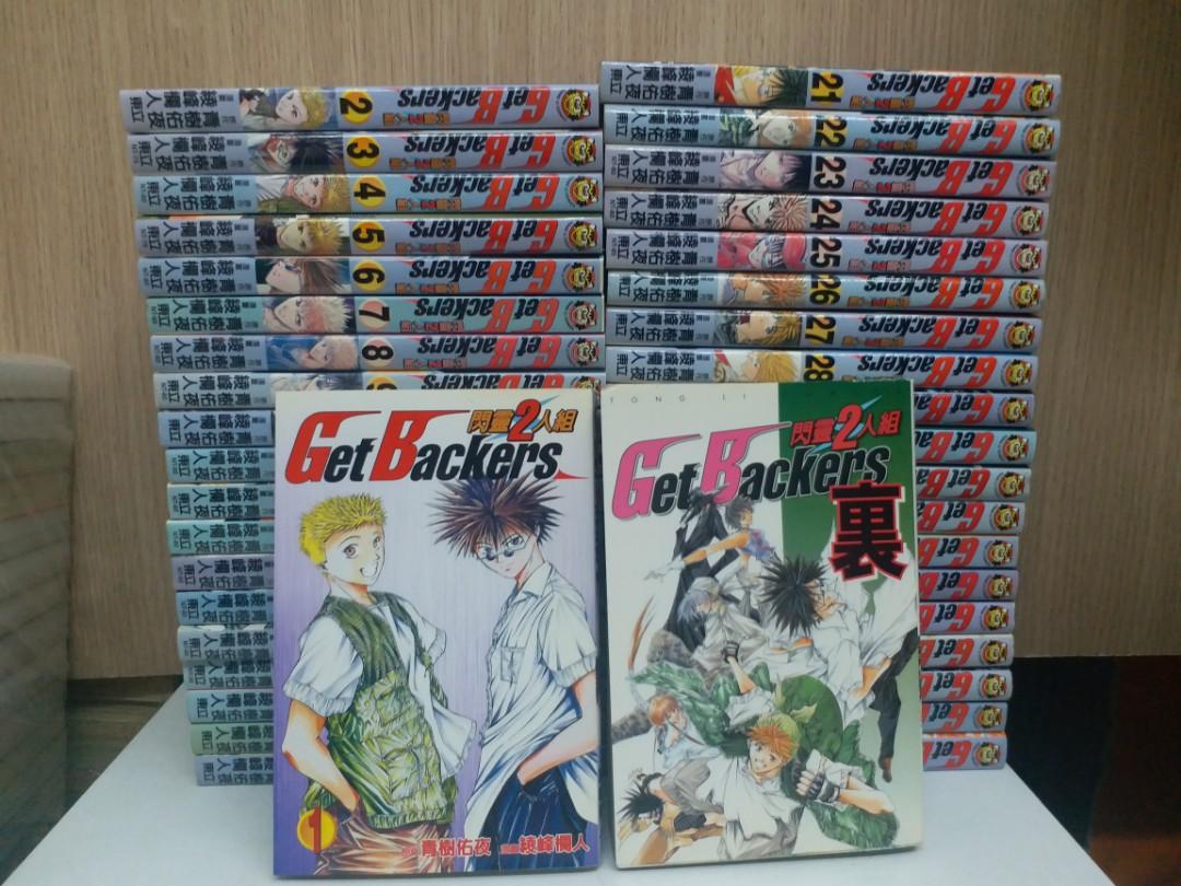 閃靈2人組 1 39完 外傳 綾峰欄人作品東立出版 興趣及遊戲 書本 文具 漫畫 Carousell 閃靈2人組 1 39完 外傳 綾峰欄人作品東立出版 興趣及遊戲 書本 文具 漫畫 Carousell