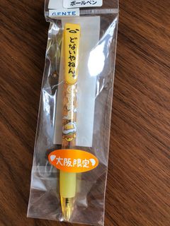 （分類：）位於 。 由 mami_pigb 提交（商品編號 1013998974，圖片 1）。簡介： 。