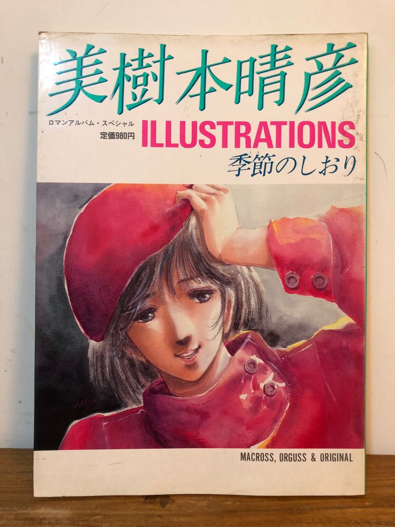 ___illustrations__1592293614_f ___illustrations__1592293614_f