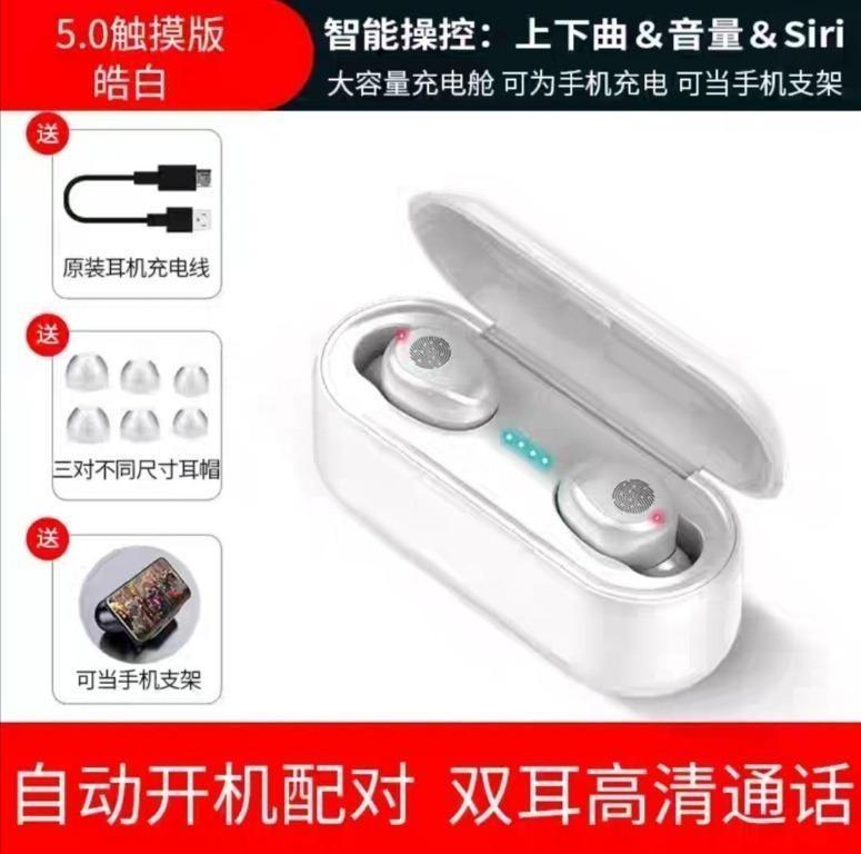 AMOI TWS F9 5.1 SoundSport Wireless Bluetooth Earphones Handsfree