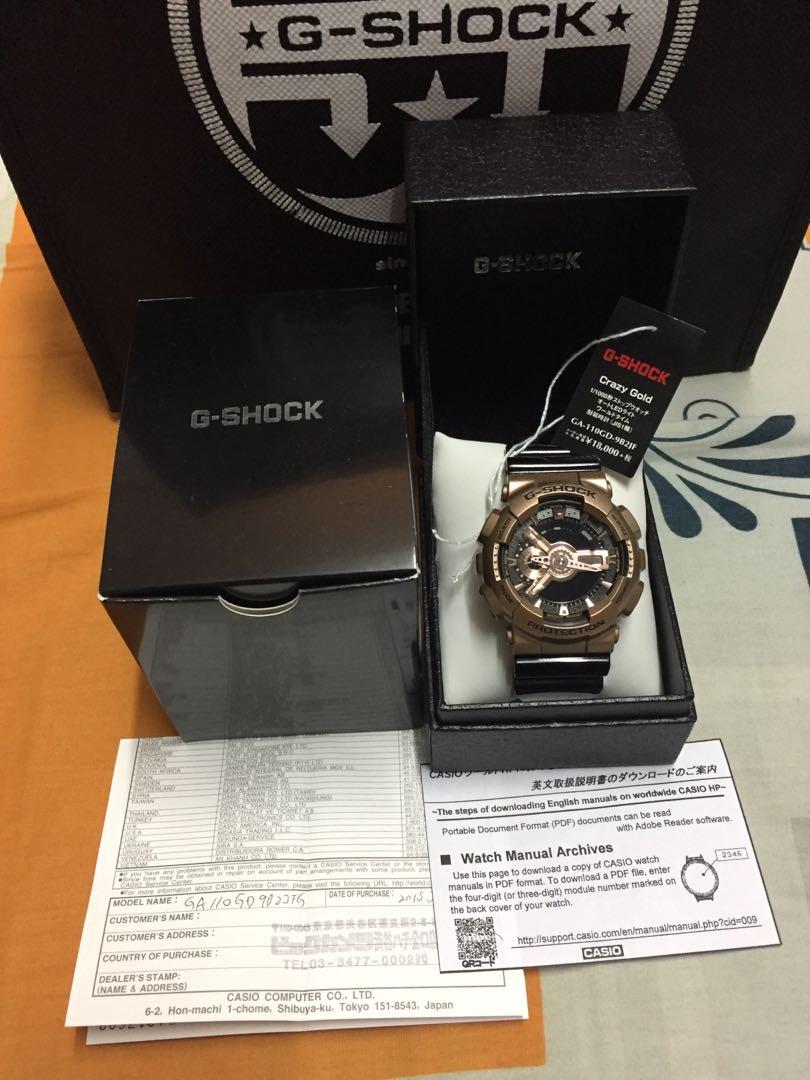 g shock service center