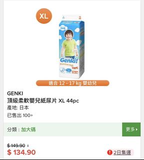 （分類：）位於 。 由 kristy0721 提交（商品編號 1014094999，圖片 1）。簡介： 。