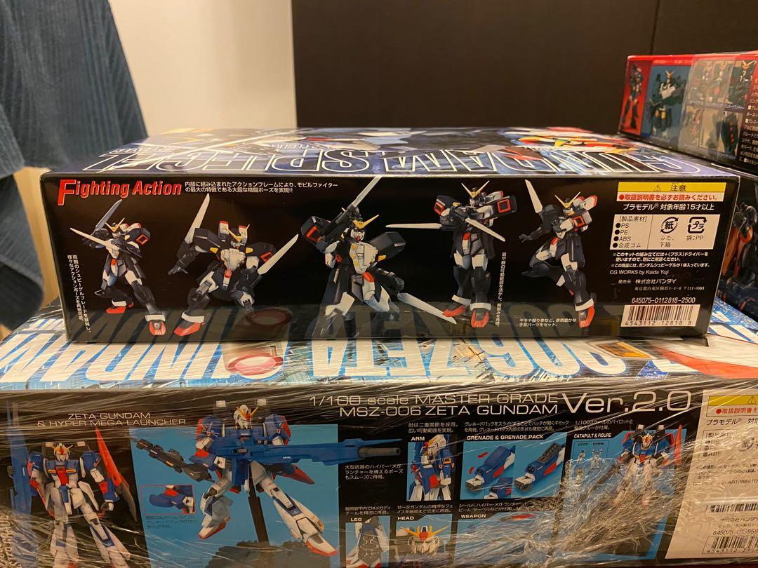 Gf13 021ng Gundam Spiegel Shadow Gundam Mg Toys Games Bricks Figurines On Carousell