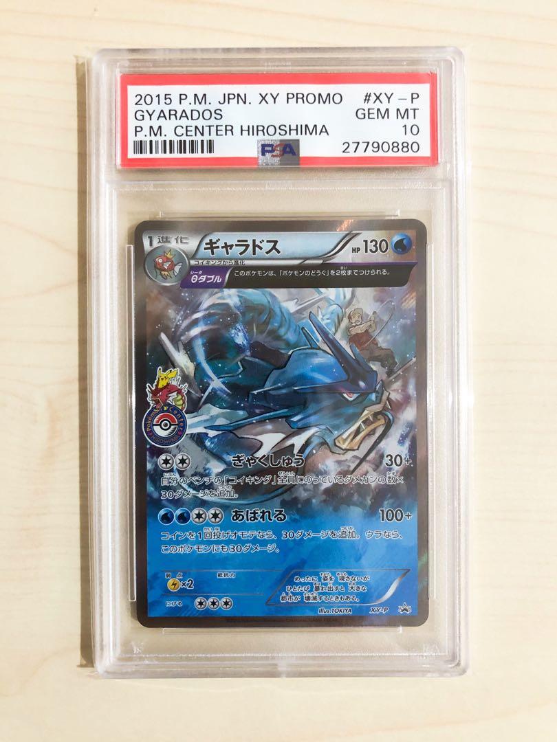 Gyarados Pokemon Center Promo Psa 10 Hobbies Toys Toys Games On Carousell