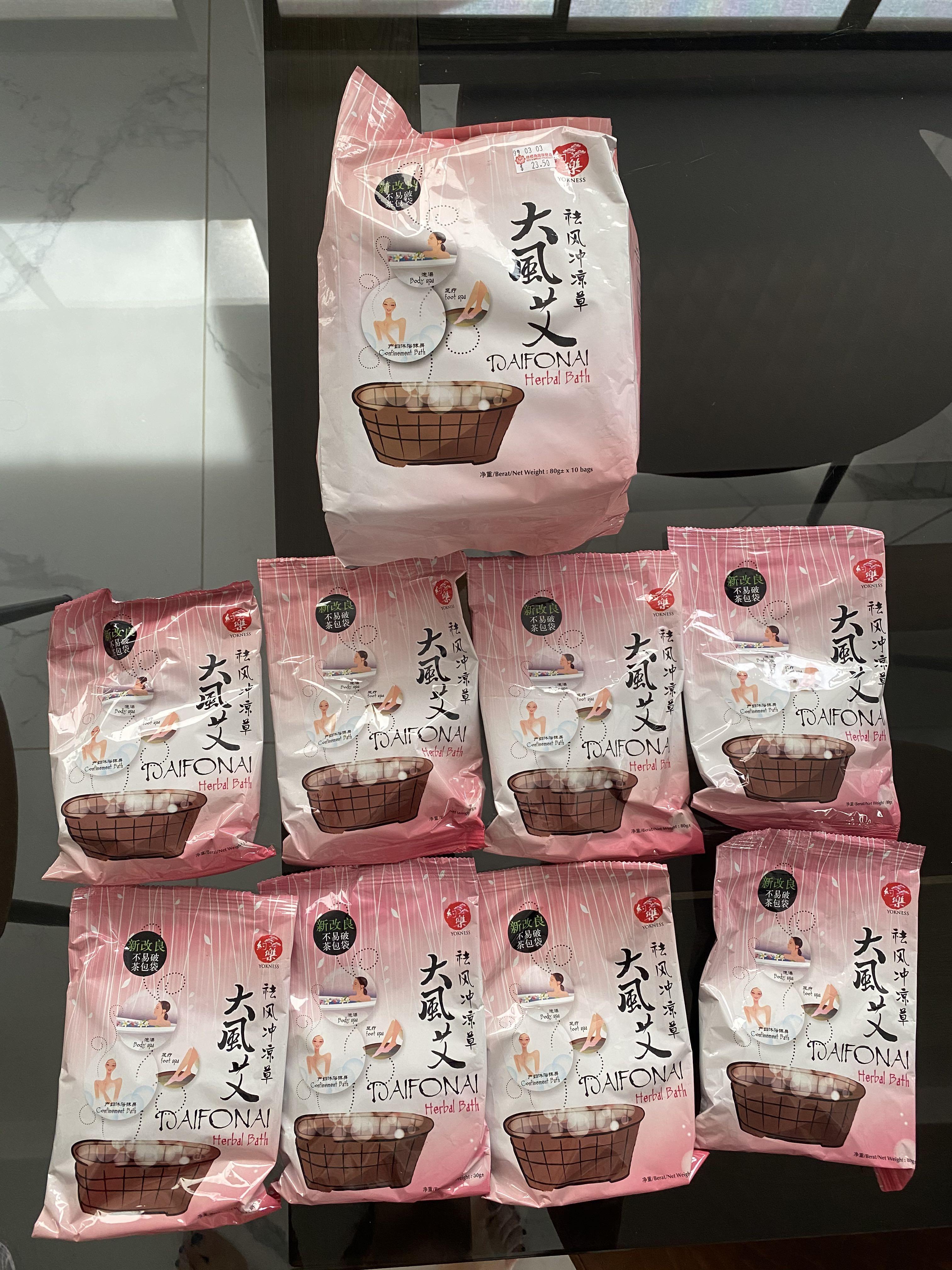 Herbal Bath Powder Babies Kids Maternity On Carousell