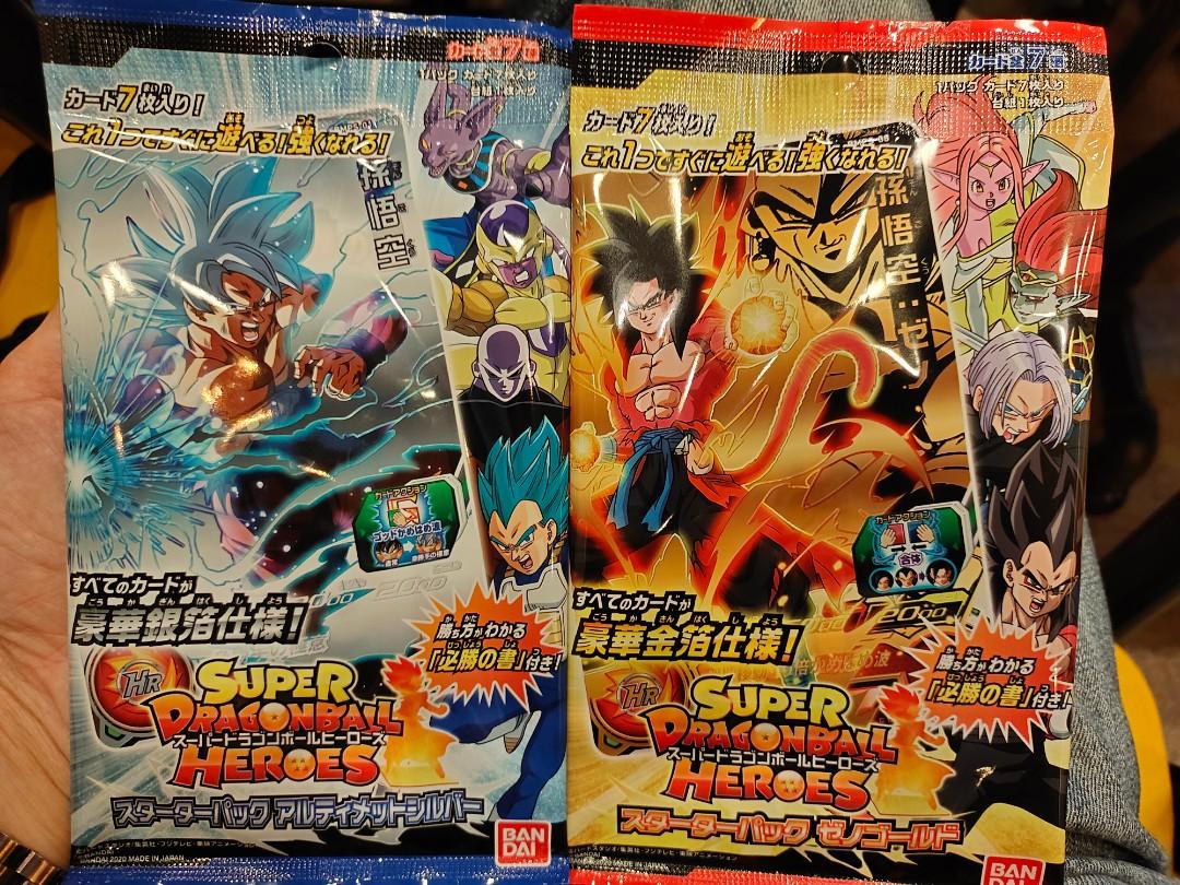 孫悟空：ＧＴ(初版銀箔悟空) - ドラゴンボールヒーローズ