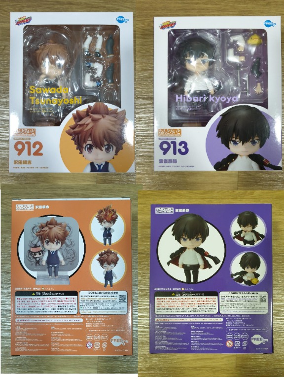 Hitman reborn nendoroid online