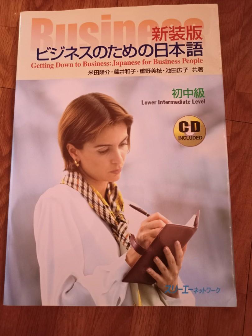 Japanese books (Category: Storybooks) located in Bulacan. Submitted by android117 (Listing ID 1013915479, Image 1). Description: set for 800.