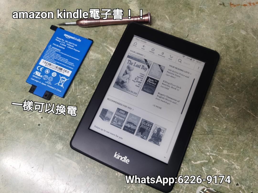 Kindle Paperwhite換電都做 For Repair Only 手提電話 平板電腦 平板電腦 Ipad Carousell