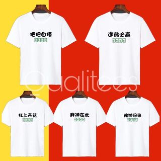 (Category: ) located in . Submitted by qualitees_sg (Listing ID 1004315568, Image 1). Description: .