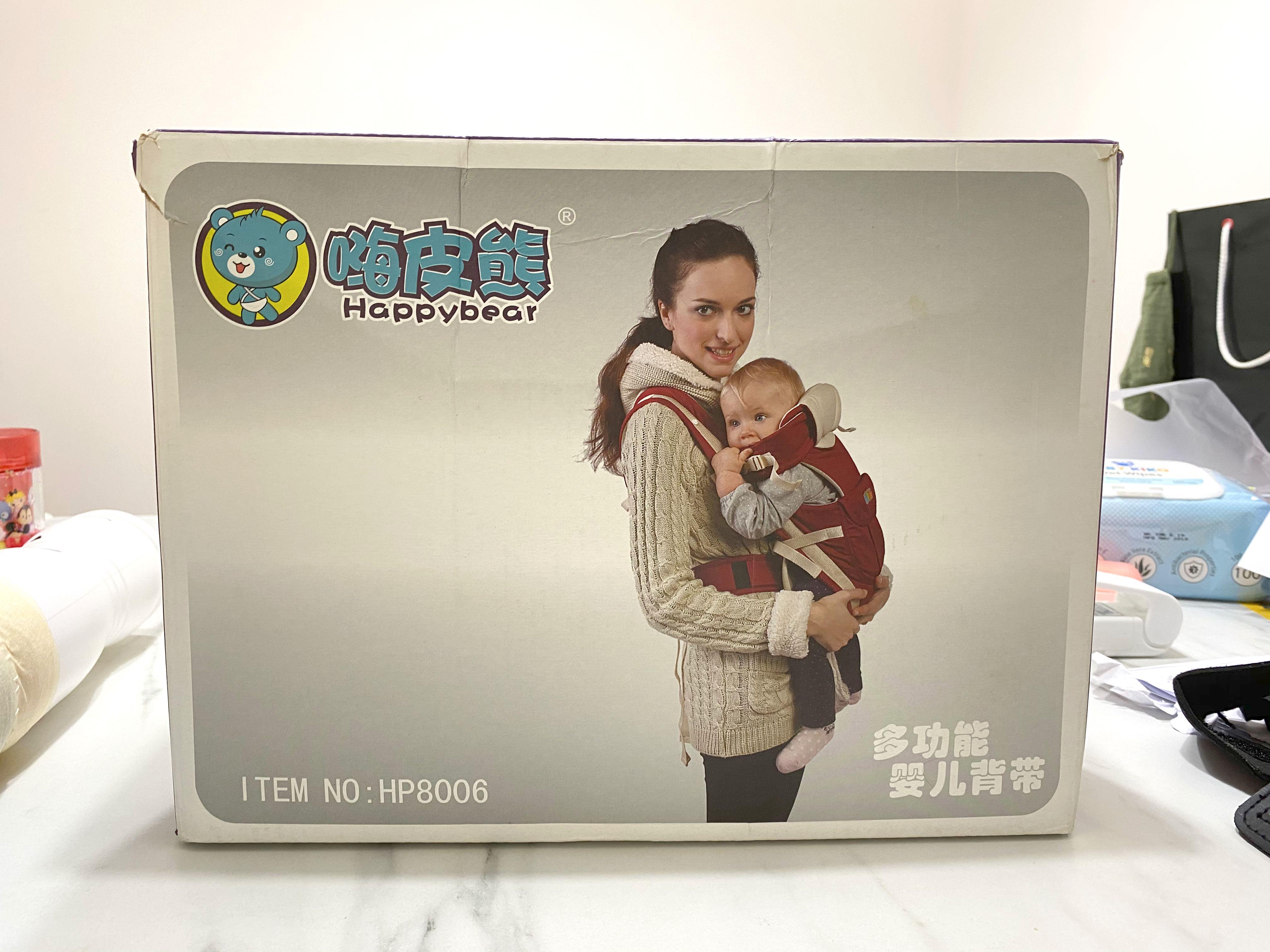 preloved baby carrier