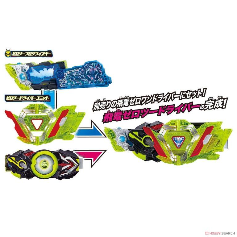 DX Kamen Rider Zero-Two Progrise Key & Zero-Two Driver Unit Japan ...