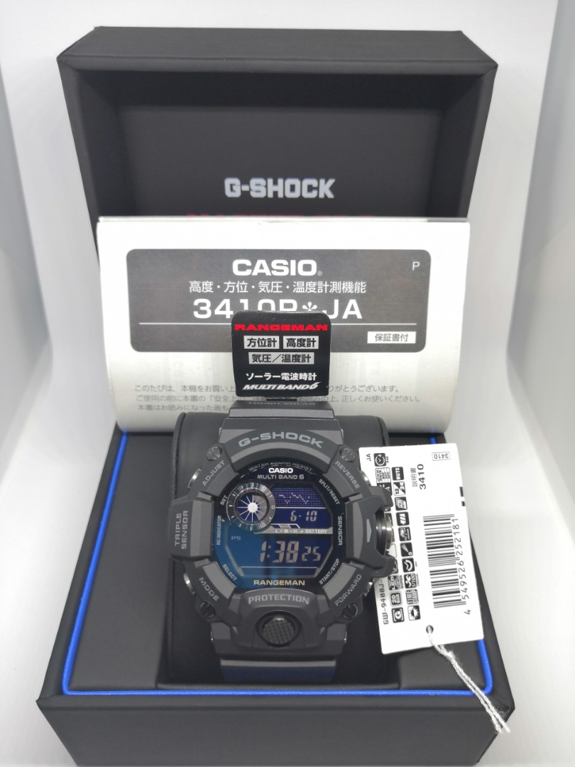 Rangeman Blackout Carbon Fiber