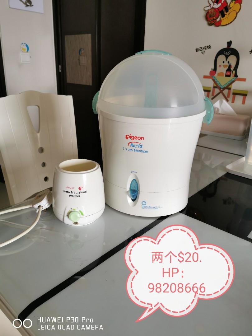 camera bottle sterilizer