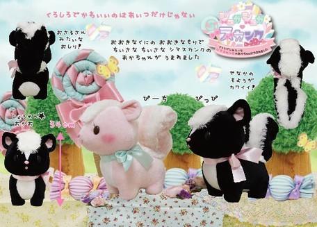 suga suga skunk plush