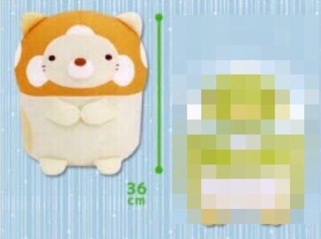 sumikko gurashi mushroom