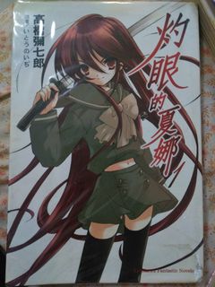 （分類：）位於 。 由 fading_star 提交（商品編號 1014234274，圖片 1）。簡介： 。