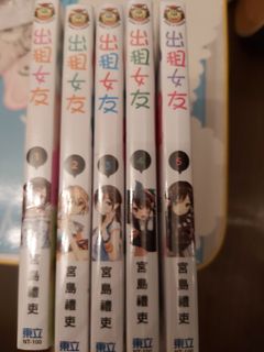 （分類：）位於 。 由 yin_h2 提交（商品編號 1014295736，圖片 1）。簡介： 。