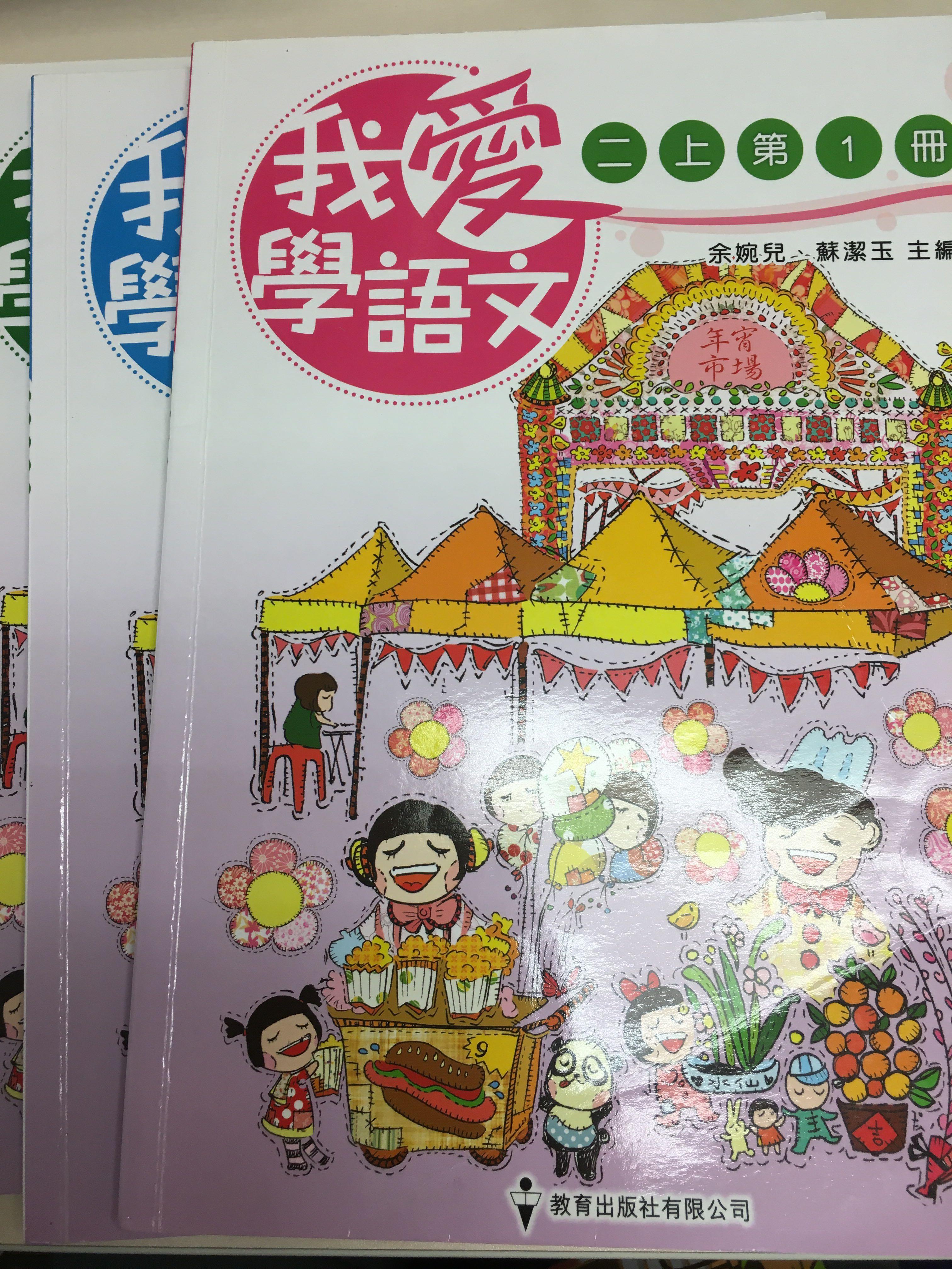 my reading library (黄ボックス40冊、紫ボックス40冊) my reading library (黄ボックス40冊、紫ボックス40冊)