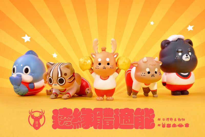 扭蛋邊緣體適能台灣保育野生動物01 梅花鹿 玩具 遊戲類 玩具 Carousell