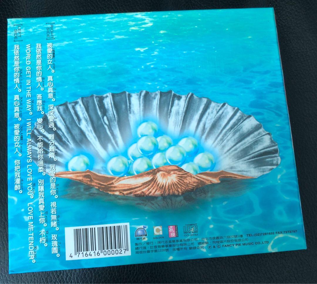 李玟 / 情人被爱 (2CD) 現代派首版！附海報+側標李玟情人被愛2CD精選輯被愛的女人我依然