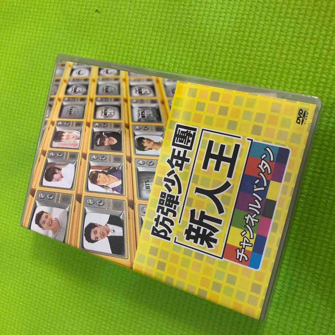 Bts 新人王日版dvd 韓流 Carousell Bts 新人王日版dvd 韓流 Carousell