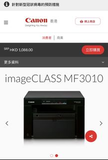 （分類：）位於 。 由 ank.living 提交（商品編號 1014310171，圖片 1）。簡介： 。