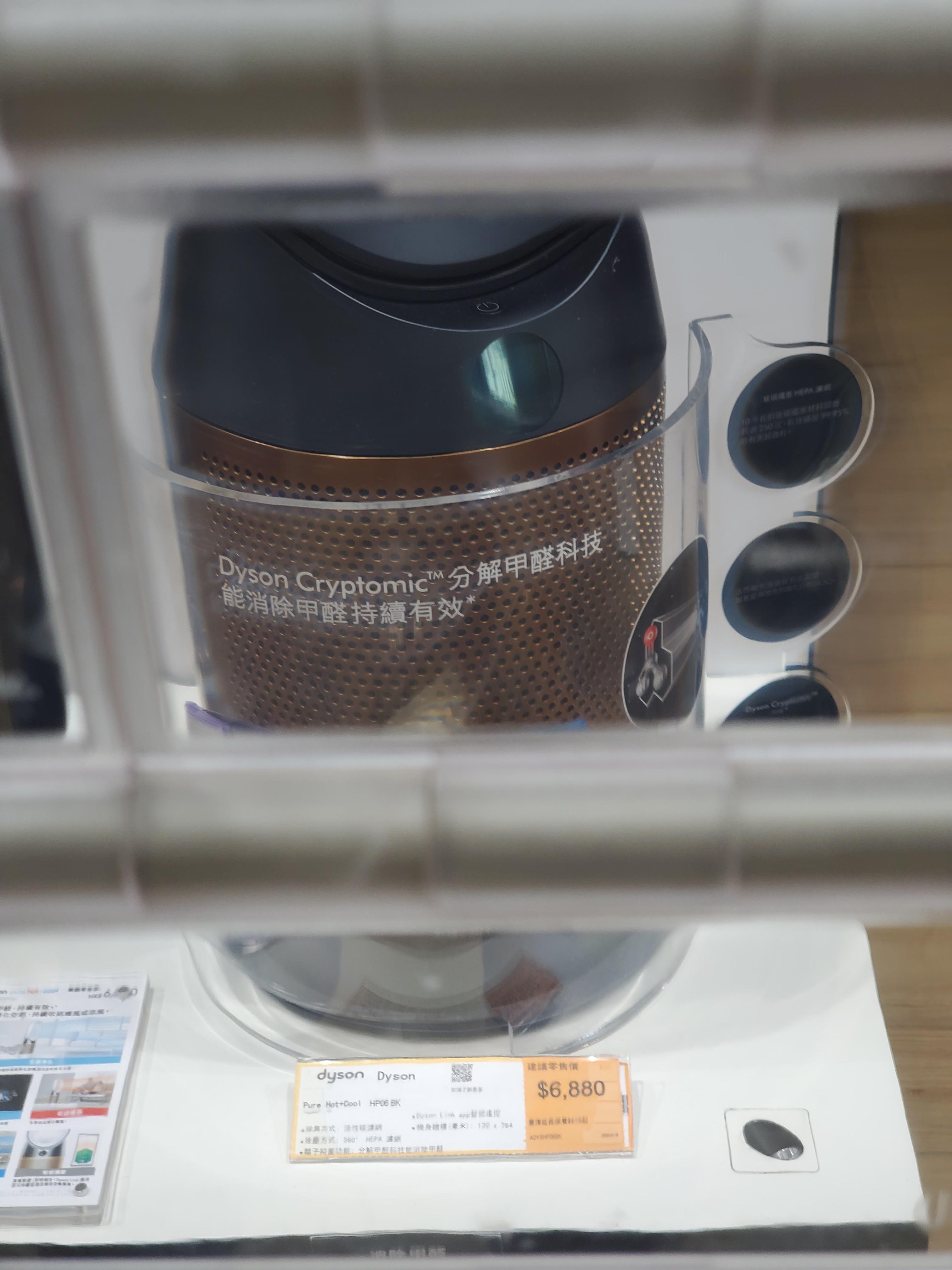 Dyson hp outlet 06
