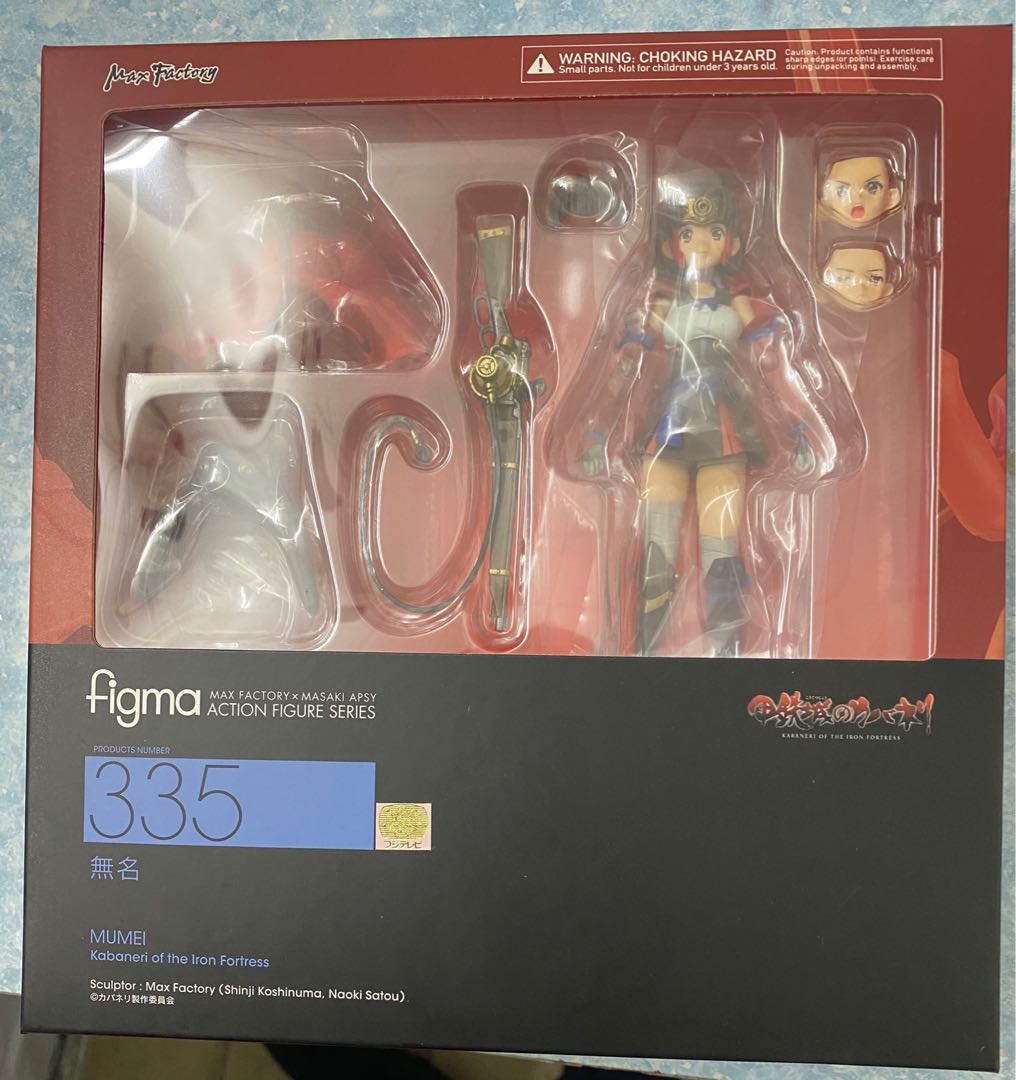 Figma 335 無名全新靚盒, 興趣及遊戲, 玩具& 遊戲類- Carousell