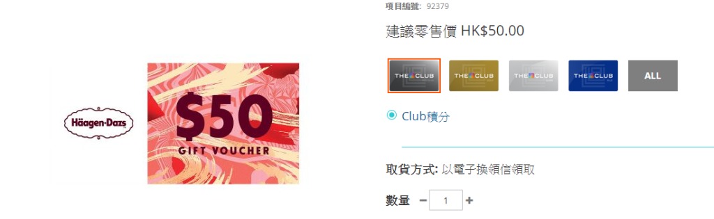 （分類：）位於 。 由 mr.lam_hk 提交（商品編號 1014137697，圖片 1）。簡介： 。