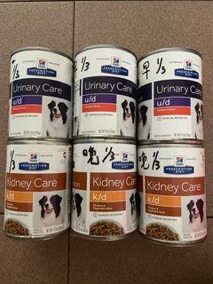 prescription pet food near me