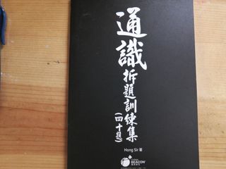 （分類：）位於 。 由 sellingeverything_l 提交（商品編號 1014188330，圖片 1）。簡介： 。