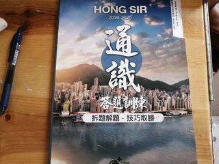 （分類：）位於 。 由 sellingeverything_l 提交（商品編號 1014187741，圖片 1）。簡介： 。