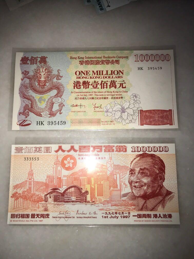 One Million Dollars Hong Kong Commemorative Bank Note Hobbies Toys Memorabilia Collectibles Currency On Carousell