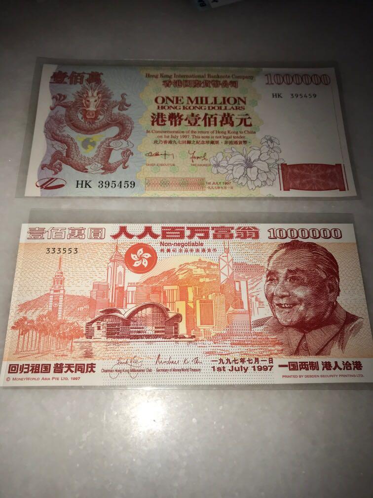 One million dollars Hong Kong commemorative bank note, Hobbies & Toys ...