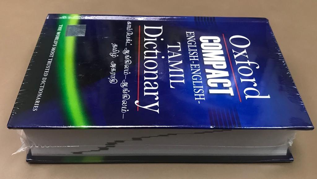 OXFORD Compact English-English-TAMIL Dictionary