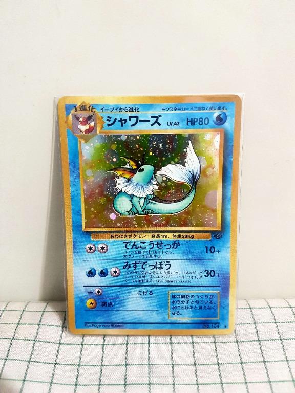 Pokemon Tcg Card Vaporeon Jungle Holo Japanese Toys Games Board Games Cards On Carousell