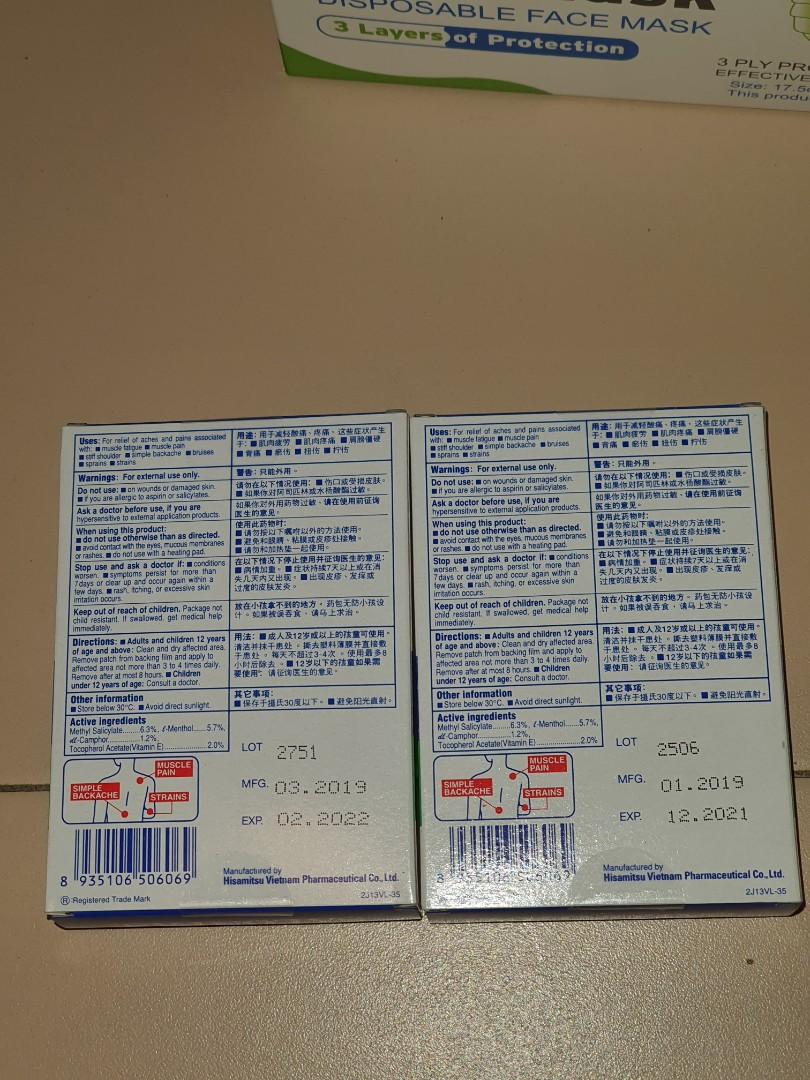 Salonpas patch (Category: Everything Else) located in Singapore. Submitted by joanne_40 (Listing ID 1014266103, Image 2). Description: looking for fast deal able to nego BNIB 1 box $20 2 box $40.