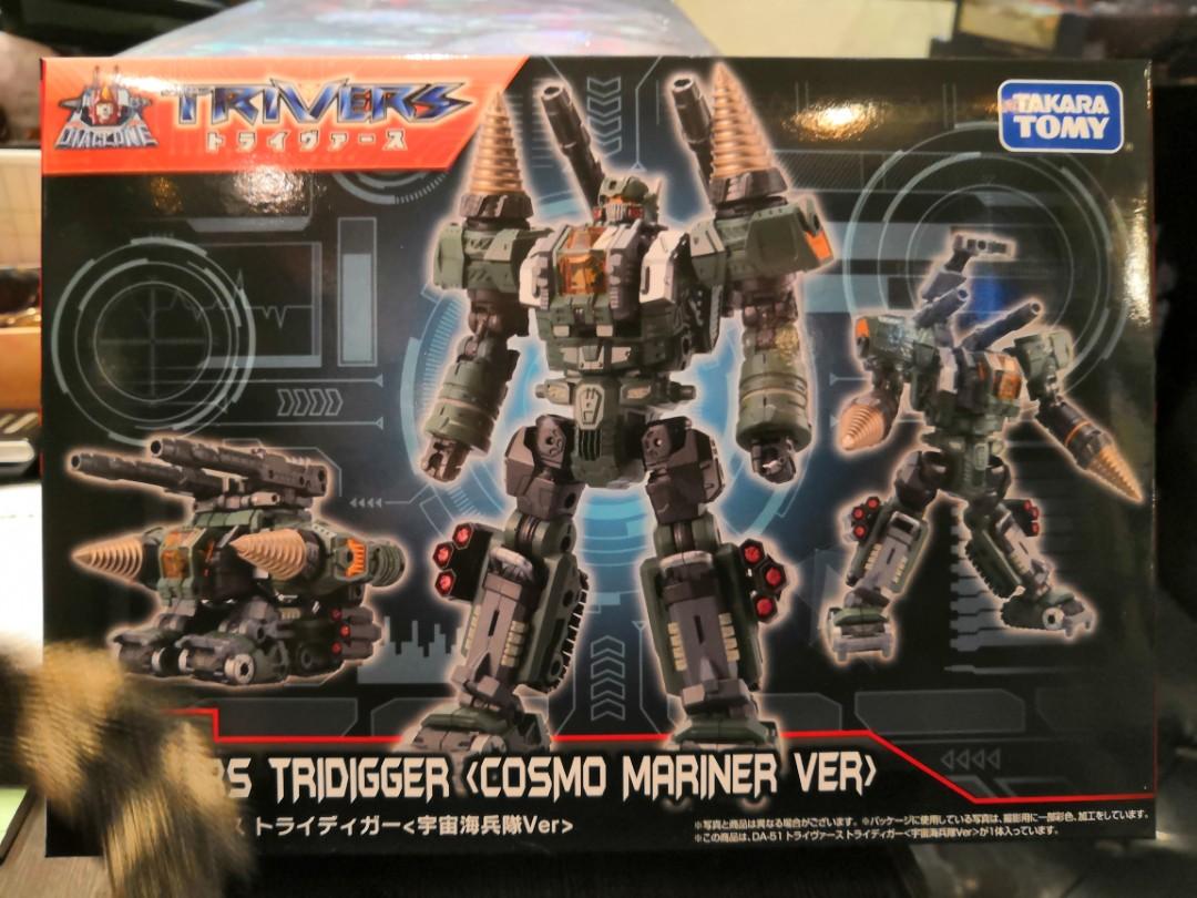 Takara Tomy Diaclone Da 51 Trivers Tridigger Cosmo Mariner Ver 宇宙海兵隊ver微星小超人全新現貨 不議價 實體店同步發售中 玩具 遊戲類 玩具 Carousell