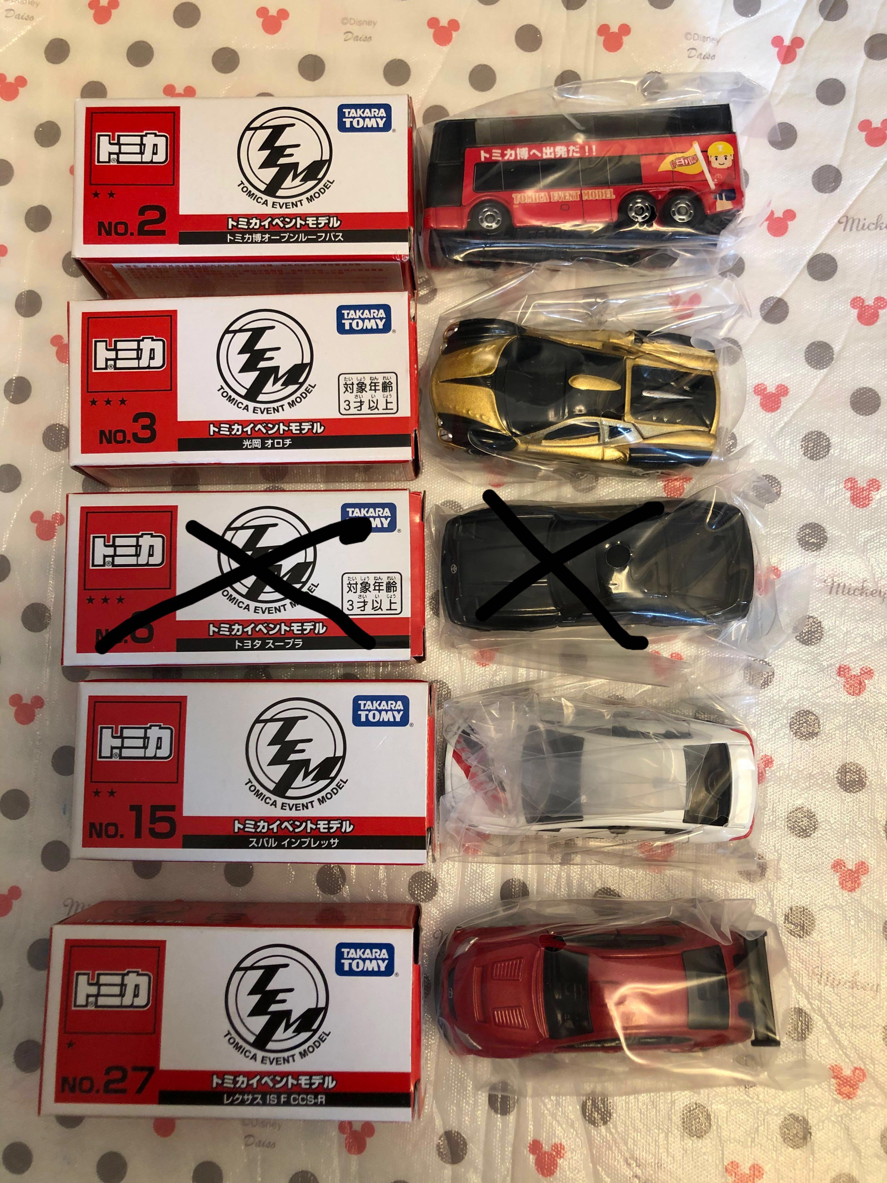 Tomica 會場限定車仔 No 2 3 15 27 興趣及遊戲 玩具 遊戲類 Carousell Tomica 會場限定車仔 No 2 3 15 27 興趣及遊戲 玩具 遊戲類 Carousell