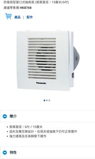 （分類：）位於 。 由 lfsyal 提交（商品編號 1014531594，圖片 1）。簡介： 。