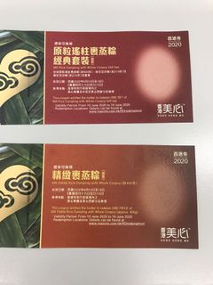 （分類：）位於 。 由 tmac_isme 提交（商品編號 1014410931，圖片 1）。簡介： 。
