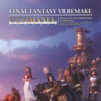 日本書square Final Fantasy Vii Remake Ff7 攻略 玩具 遊戲類 玩具 Carousell