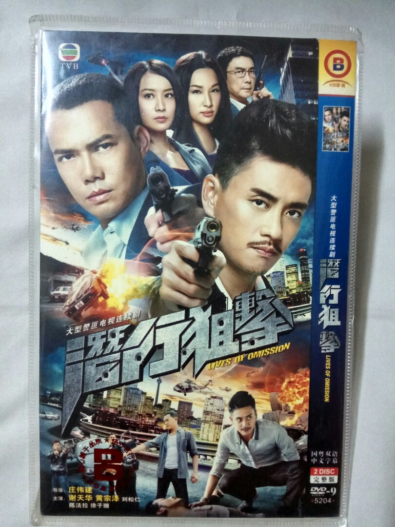 Tvb free hotsell drama