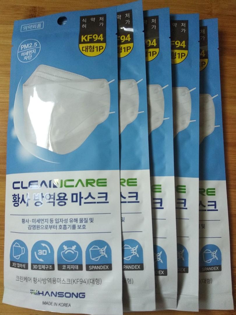 Cleancare KF94 Korea made Face Particulate Respiratory Adult Mask 4