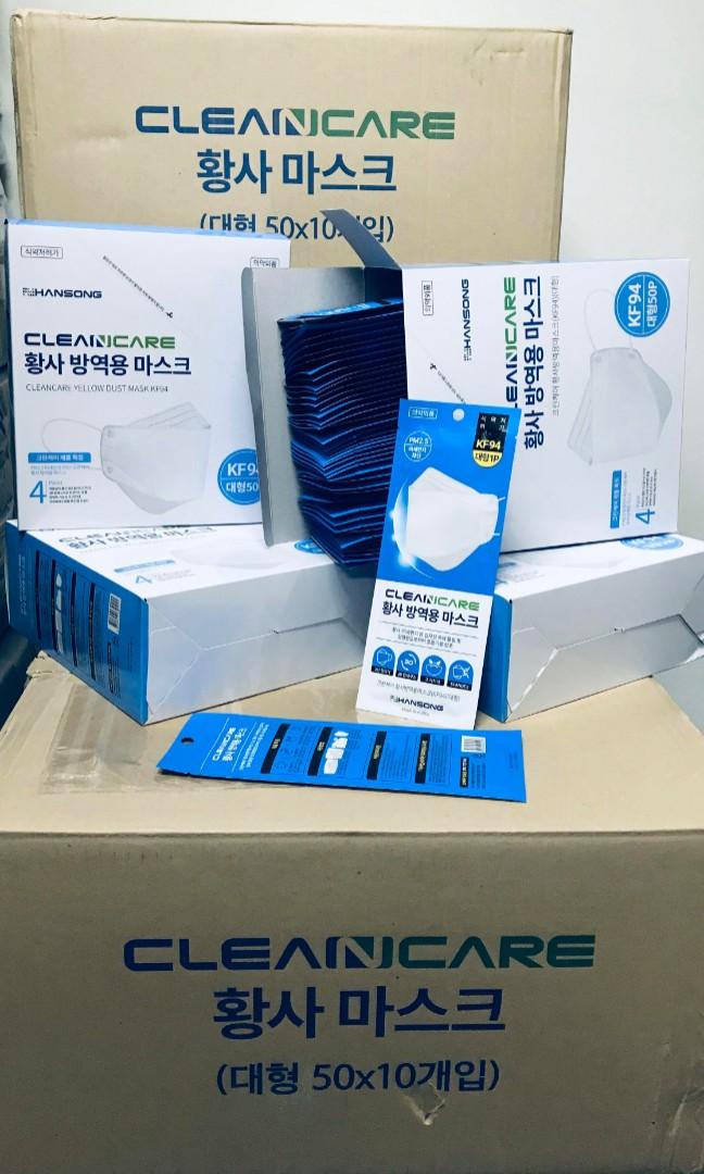 Cleancare KF94 Korea made Face Particulate Respiratory Adult Mask 4